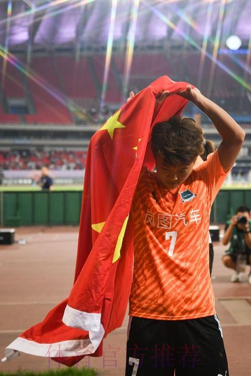 2023年中国太平中国足协女超联赛落幕 武汉车谷江大女足夺得四连冠 2023年中国太平中国足协女超联赛落幕 武汉车谷江大女足夺得四连冠