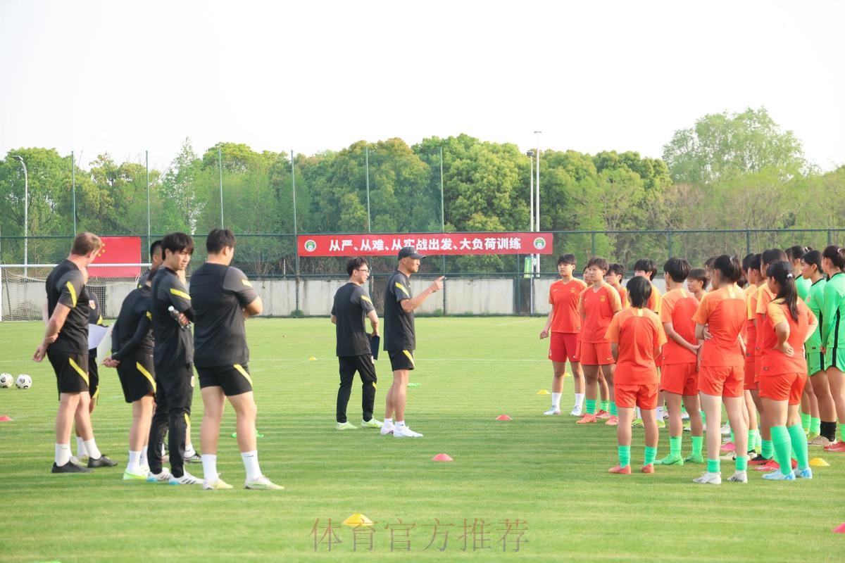 中国足球协会青训中心工作研讨会在武汉举行 中国足球协会青训中心工作研讨会在武汉举行